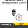 Сайлентблок заднего нижнего поперечного рычага r8 mb809170