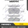 Колодки тормозные передние SANGSIN SP4043