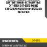 Пружина подвески /задний obk для toyota mark-x стандартные  c4t-22112  (c4t-22012 rk6830 c4t-22012h) 4823122a40 4823122a10 4823122a30