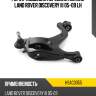 Рычаг подвески передний нижний land rover discovery iii 05-09 lh hosu hsac0355