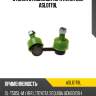 Стойка стабилизатора avantech asl0179l