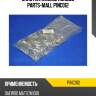Уплотнительное кольцо parts-mall p1nc012