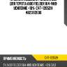 Пружина подвески /задняя obk для toyota axio fielder 164 4wd  усиление +10%  c4t-12052h   4823112e00