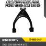 Рычаг верхний с шаров. toyota altezza sat st-48610-59025