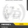 Наконечник рулевой, левый jd jse0126l