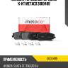 Колодки тормозные передние к-кт metaco 3000499