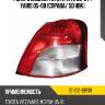 Фонарь задний toyota vitz 05-07  sat st-212-19p3r