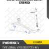 Сайлентблок зад. балки, toyota corolla verso cde120/zze12# 01-