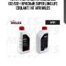 Антифриз готов к применению g12/g12+ (красный, super long life coolant) 1 кг afr1 miles