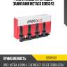Рампа (кассета) катушек зажигания metaco 6908343