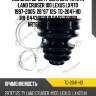 Пыльник шрус ti-guar для toyota land cruiser 100 lexus lx470 1997-2005  28*97*125  tg-2041-hd  (r8-0443860010 0443760080 nrt6656)  01152uzfe