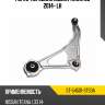 Рычаг передний nissan teana 33 2014- lh sat st-54501-3ts0a