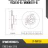 Диск тормозной перед ford focus 10-15  sat st-1500158