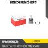 Опора шаровая нижняя передней подвески metaco 4200151