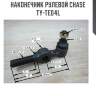 Наконечник рулевой chase  ty-te04l