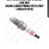 Свеча зажигания 7bcr-g (nickel) lada 16кл. kalina/largus/priora/vesta/xray lynxauto sp249