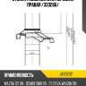 Стойка газомасляная передняя правая /333266/ jd jas0232