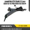 Рычаг нижний toyota crown sat st-48620-30290