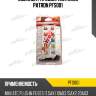Комплект предохранителей patron pfs001