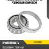 Подшипник кпп toyota, 35 koyo tr070902