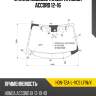 Стекло лобовое камера honda accord 12-16 xyg hon-t2a-l-vcs lfw/x