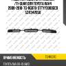 Решетка радиатора /нижняя /ti-guar для toyota rav4 2008-2010  tg-rg070  sttyy3000gc0 5311342050