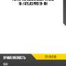 Рычаг передний geely atlas 16- sat st-21-0116