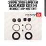 Ремкомплект тормозного суппорта citroen jumper, fiat ducato, peugeot boxer  (d46 brembo) 77a1184 masterkit