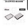 Фильтр воздушный toyota chaser 2,0-3,0 24v (vic a-189) afai408