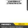 Рычаг нижний lh toyota allion toyota 48069-20390