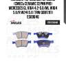 Колодки тормозные передние (смесь ceramic серия pro) mercedes gl x164 4.2-5.0/ml w164 5.0/r w241 5.0 (trw gdb1797) e500646