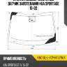 Стекло лобовое место под датчик запотевания kia sportage 15-22 xyg kmc-ql-l-vcp-hs lfw/x