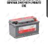 Аккумулятор lb4r, 85 ah, 720 a, обратная, 314x174x174 lynxauto e19c