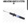 Амортизатор передний газовый, honda accord/vigor 2.0/2.4/2.2tdci 03-