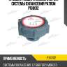 Крышка расширительного бачка системы охлаждения patron p160012