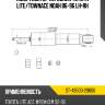 Амортизатор передний toyota lite sat st-48500-29606