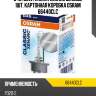 D4s (35w) лампа xenarc classic, 1шт. картонная коробка osram 66440clc