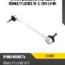 Тяга стабилизатора переднего renault fluence 10- l-264 lh-rh jikiu ls43001