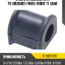 Втулка стабилизатора tg-sbush007/48815-20060* ti·guar