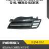 Решетка радиатора nissan march 02-05  sat st-dt48-093-2