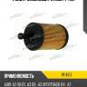Фильтр масляный patron pf4157