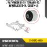 Сайлентблок nissan murano 07-16  sat st-54570-jn02a