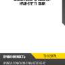 Сайлентблок tg-scs0179 / hyab-ef2* ti·guar