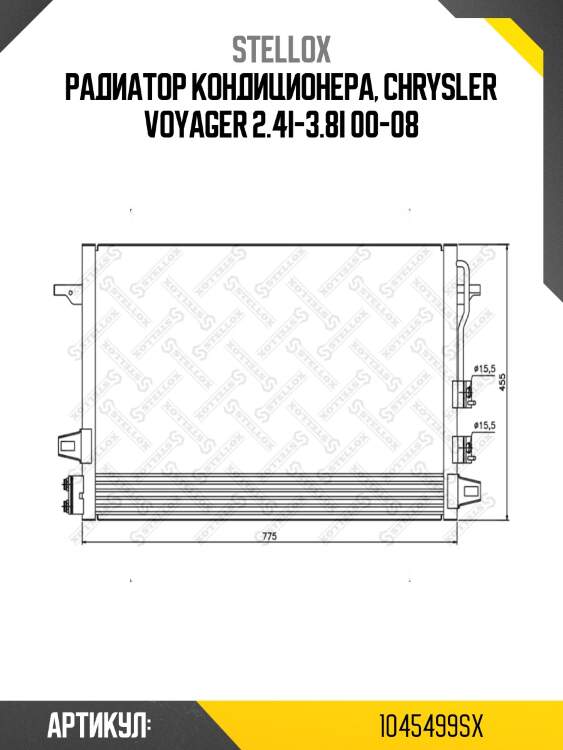 Радиатор кондиционера, chrysler voyager 2.4i-3.8i 00-08