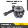 Подшипник выжимной гидравлический, citroen c-crosser, peugeot 4007 2.2hdi 07-