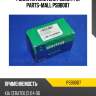 Ролик натяжителя ремня грм parts-mall psbb007