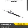 Рейка рулевая toyota harrier 98-03 rhd sat st-44200-48031