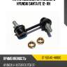 Тяга стабилизатора заднего hyundai santa fe 12- rh sat st-55540-4h000