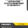 Реле-регулятор напряжения генератора citroen c2 sat st-235-0042