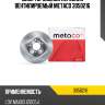 Диск тормозной передний вентилируемый METACO 3050216